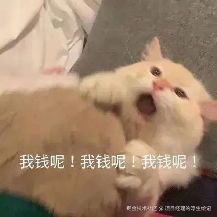 项目经理的浮生绘记于2026-05-27 02:06发布的图片