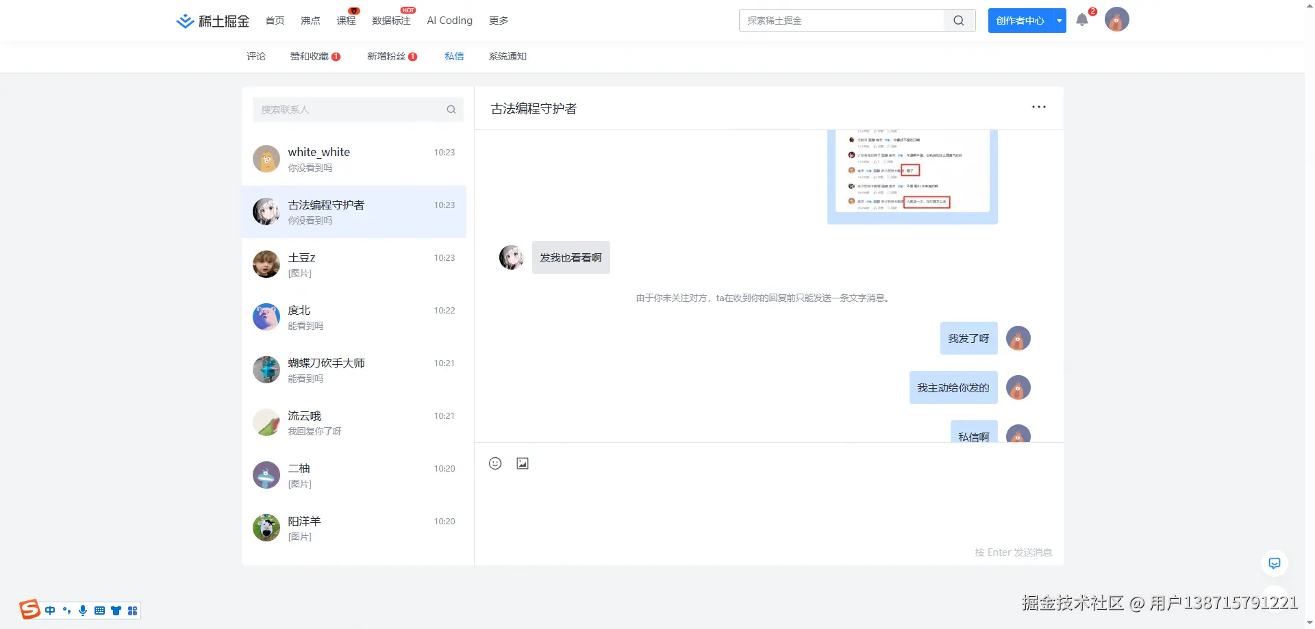 用户138715791221于2026-03-31 10:25发布的图片