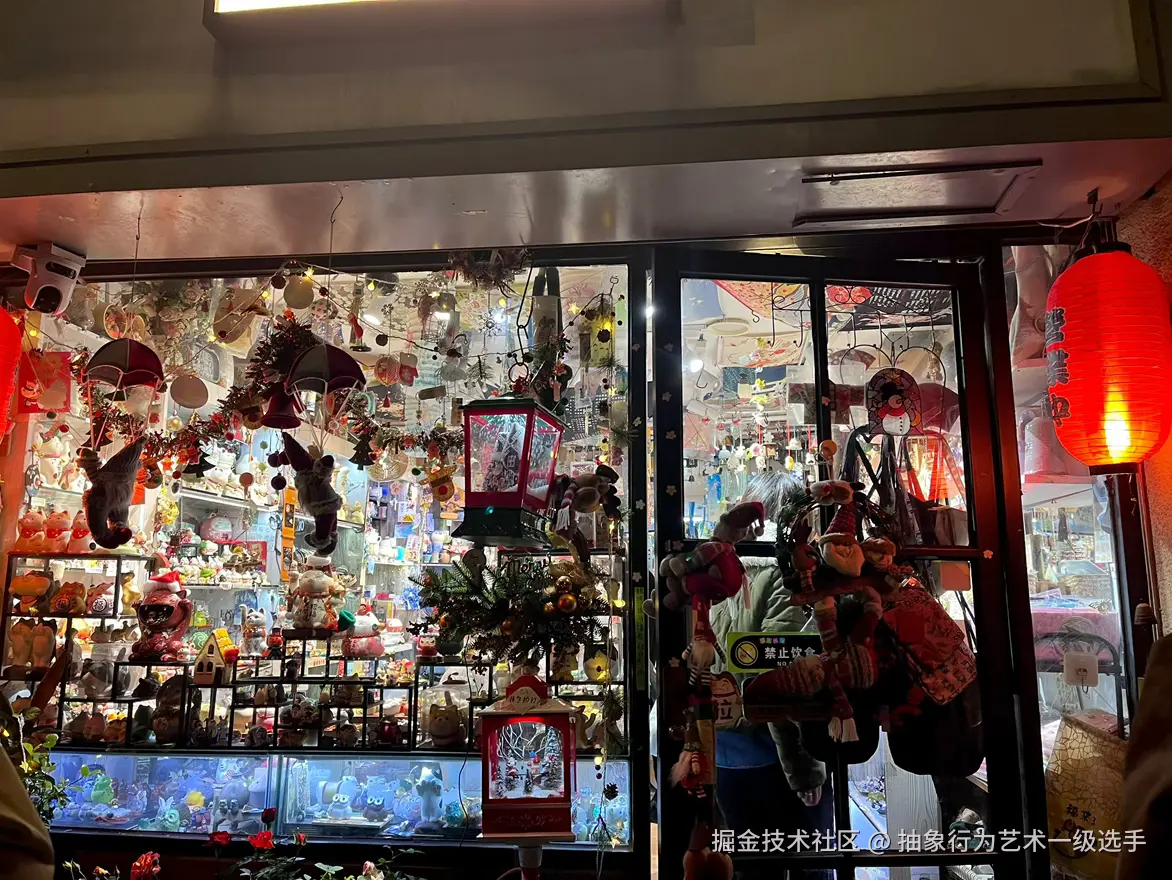 抽象行为艺术一级选手于2025-12-25 15:28发布的图片