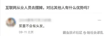 给社会添乱于2024-09-23 10:12发布的图片