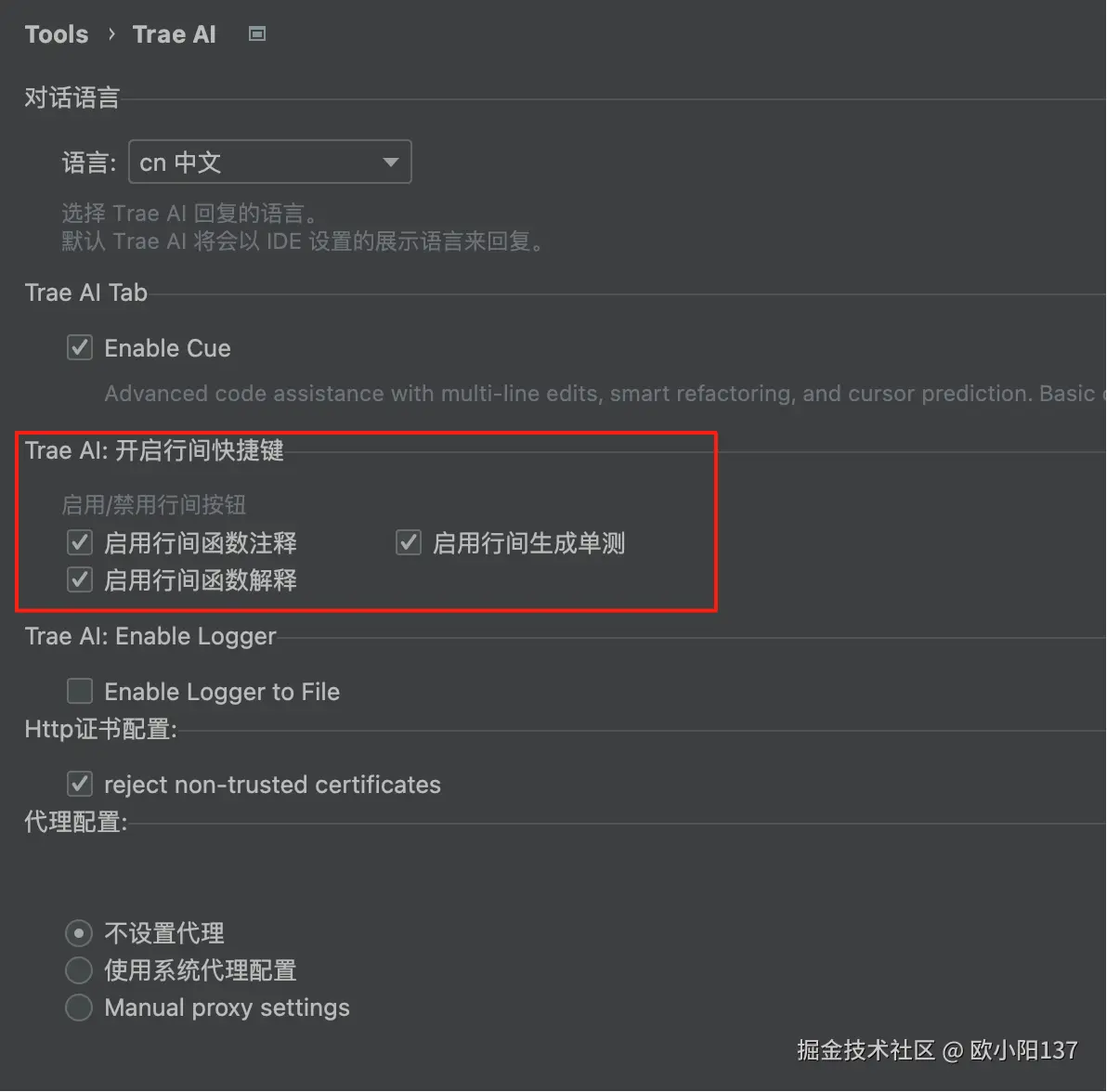 欧小阳137于2025-08-15 16:16发布的图片