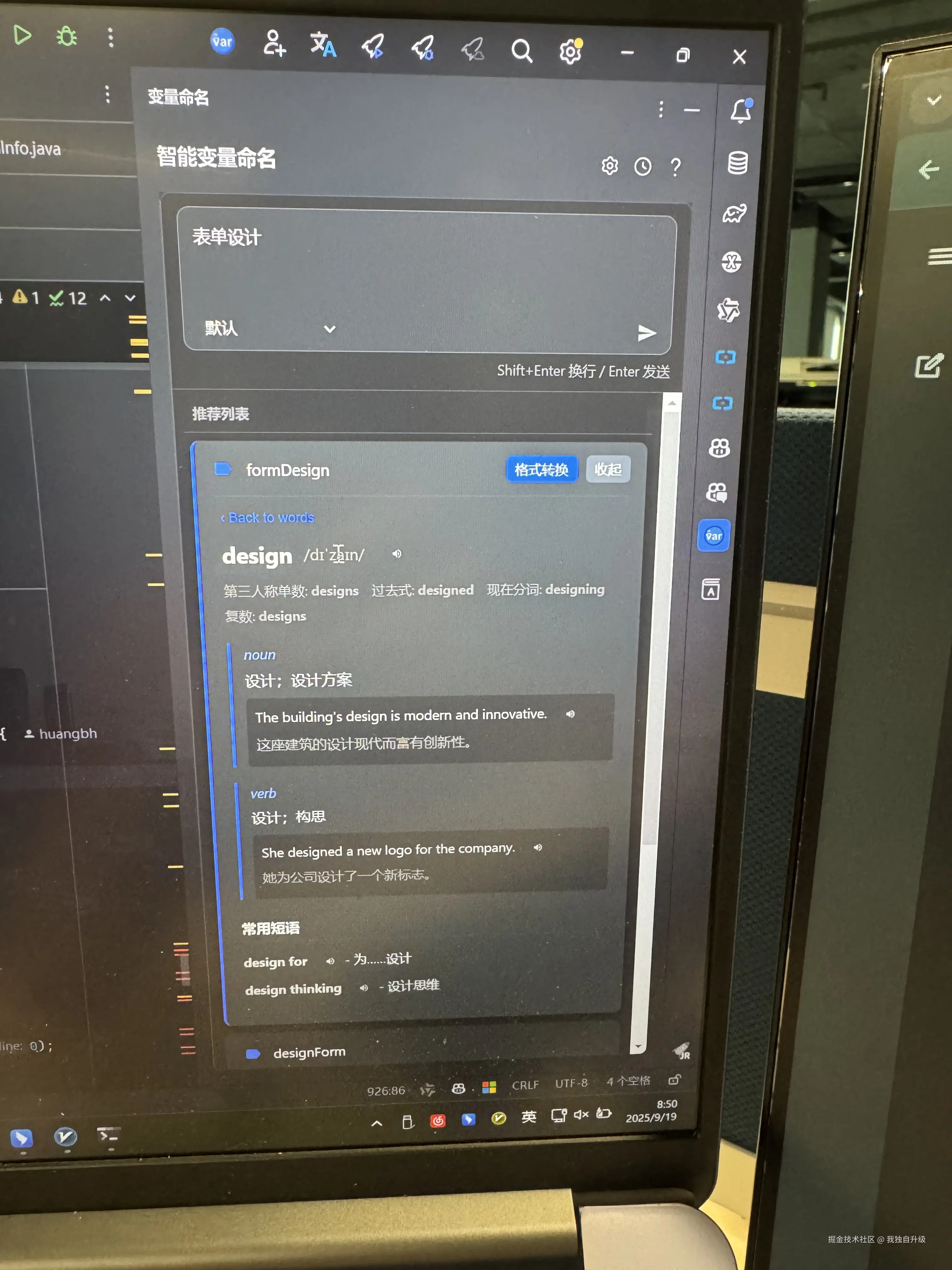 我独自升级于2025-09-19 09:23发布的图片