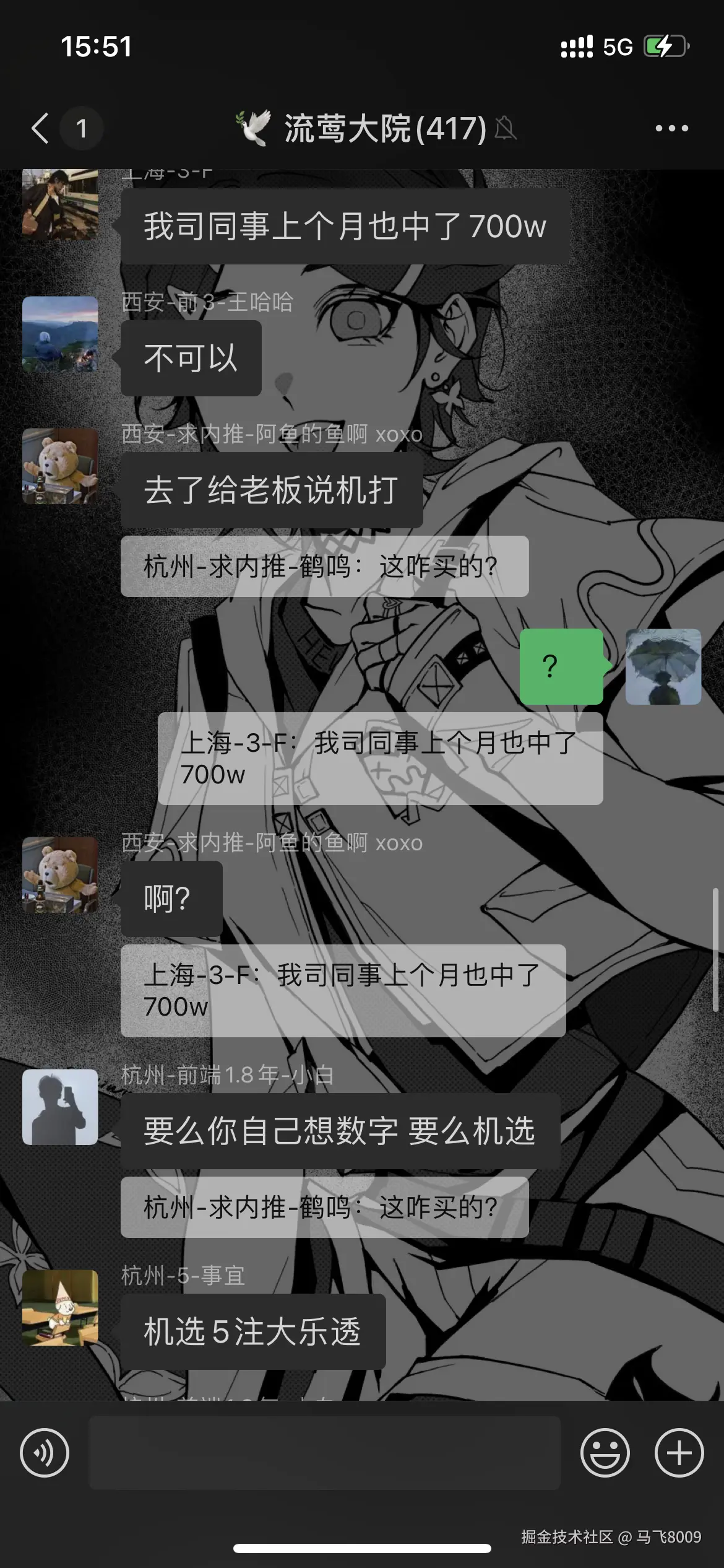 马飞8009于2025-03-04 16:08发布的图片