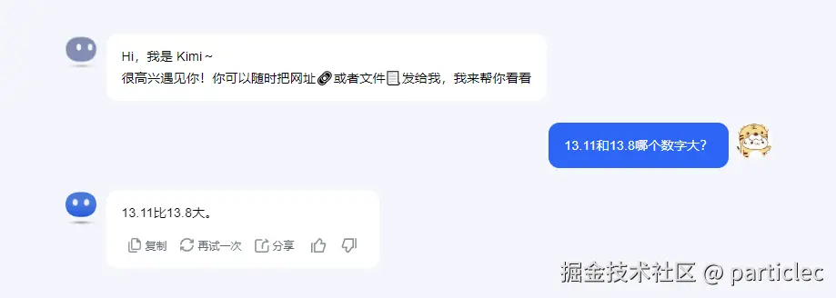 particlec于2024-07-16 16:03发布的图片