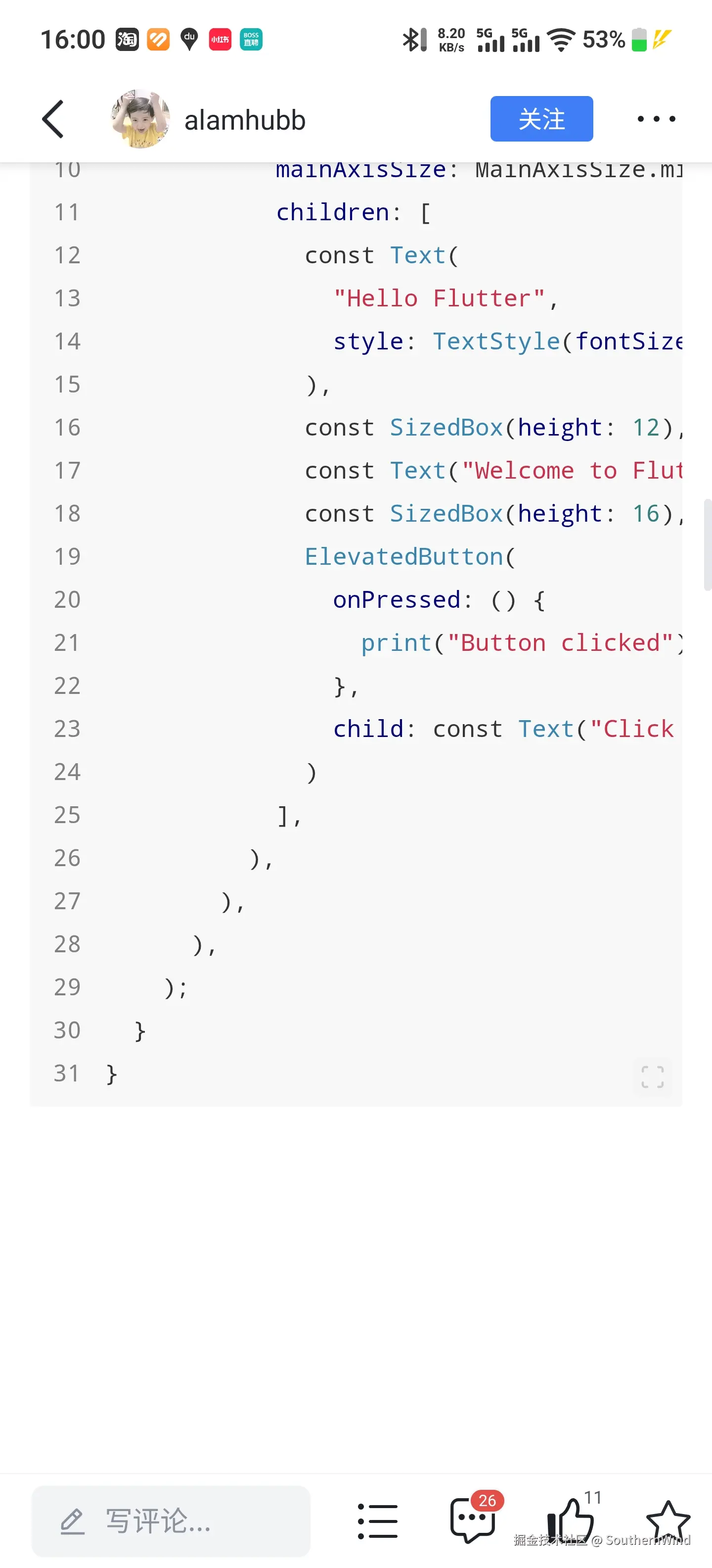SouthernWind于2025-12-08 16:01发布的图片