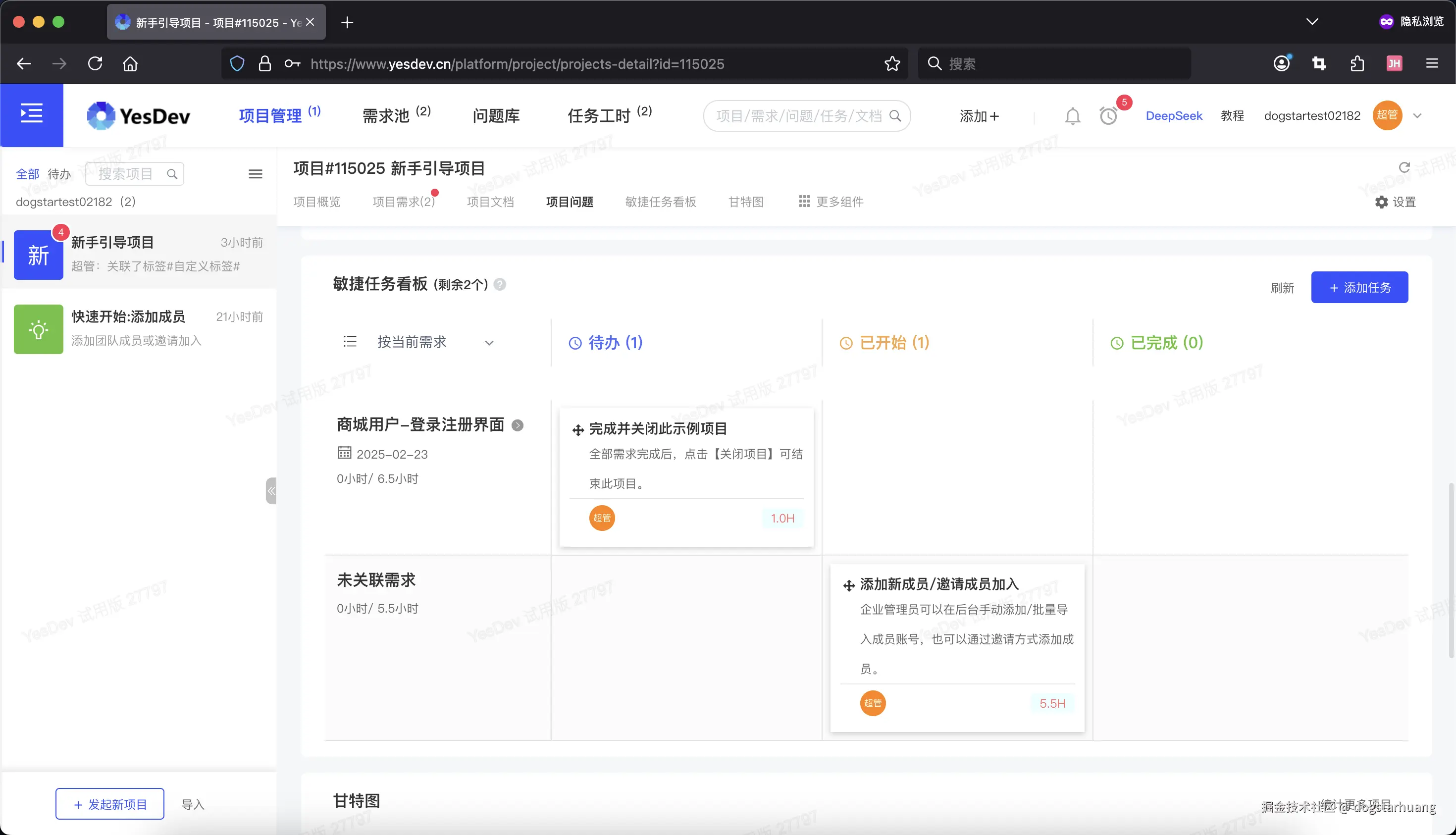 dogstarhuang于2025-02-18 21:47发布的图片