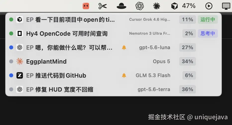 uniquejava于2026-08-30 05:52发布的图片