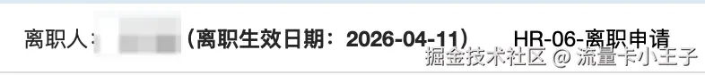 流量卡小王子于2026-03-25 14:02发布的图片