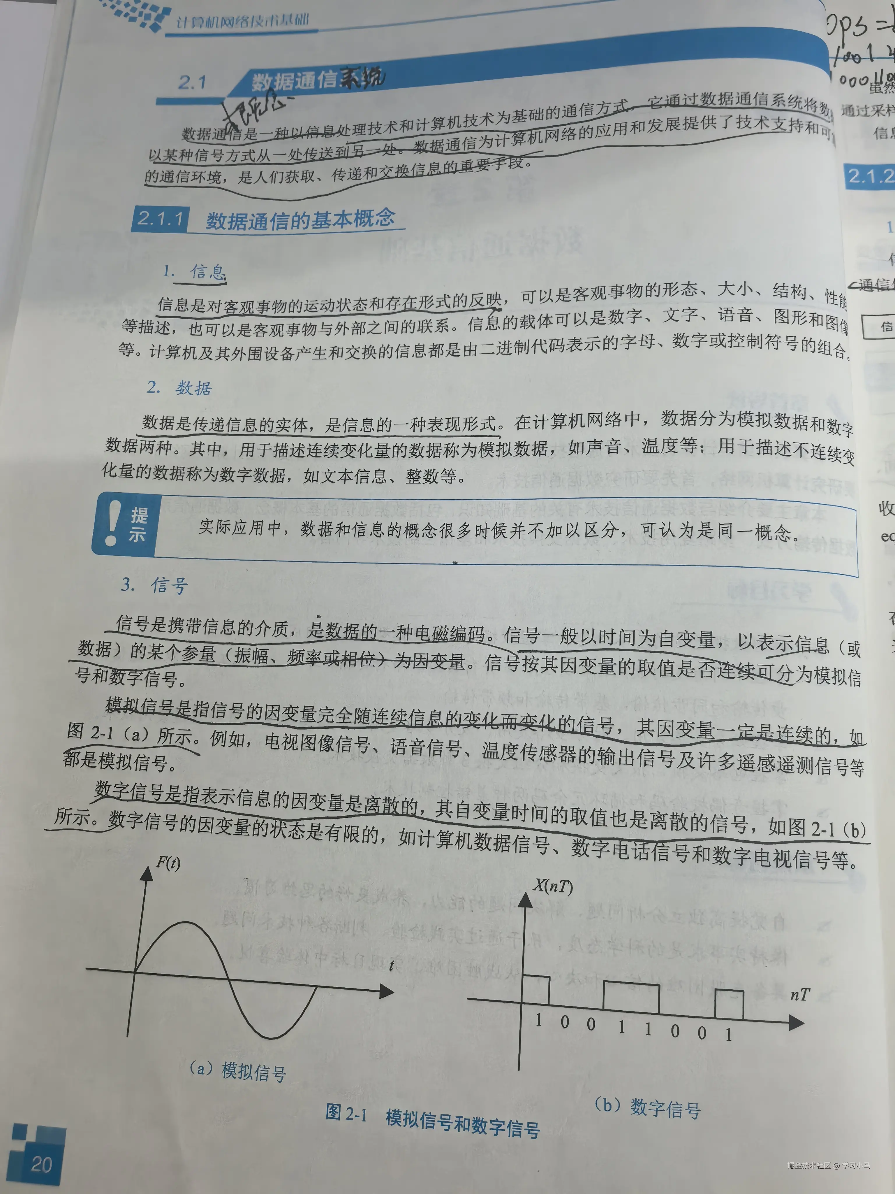 学习小马于2024-10-31 05:39发布的图片