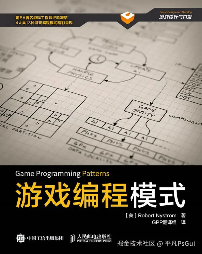 平凡PsGui于2025-12-15 23:44发布的图片
