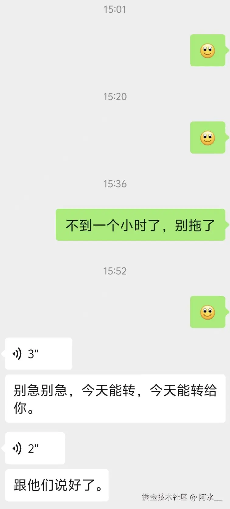 阿水__于2025-03-11 17:10发布的图片