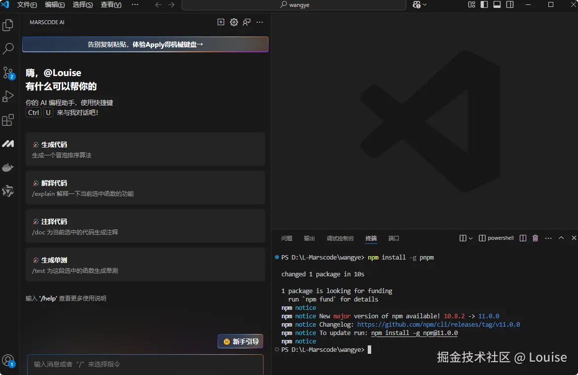 Louise于2025-01-23 15:20发布的图片