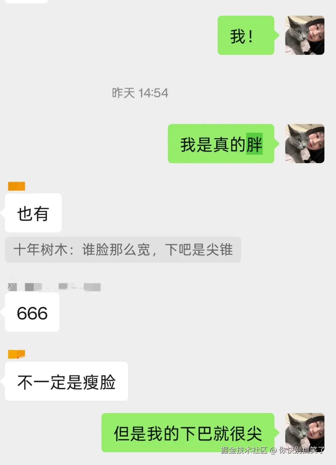 你快别搞笑了于2025-11-18 11:00发布的图片