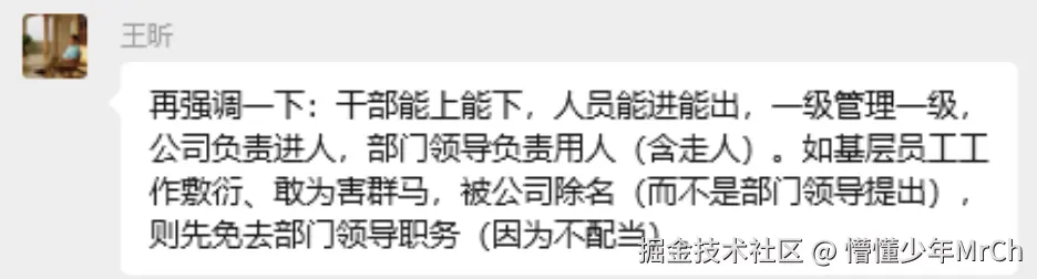 懵懂少年MrCh于2025-09-23 15:27发布的图片