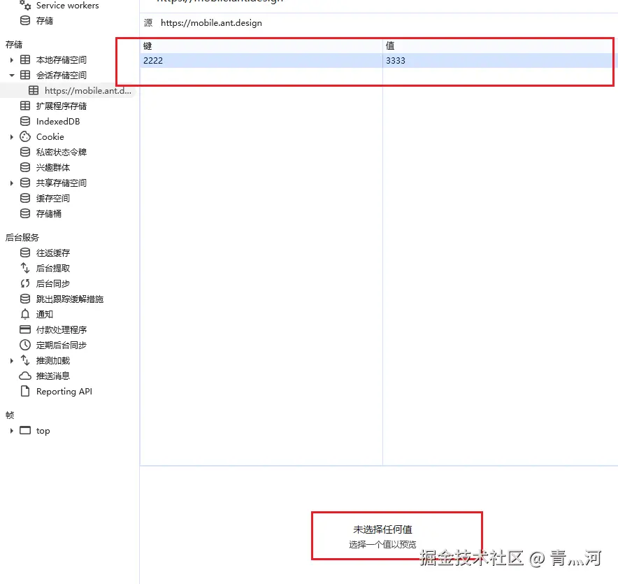 青灬河于2025-04-18 10:33发布的图片