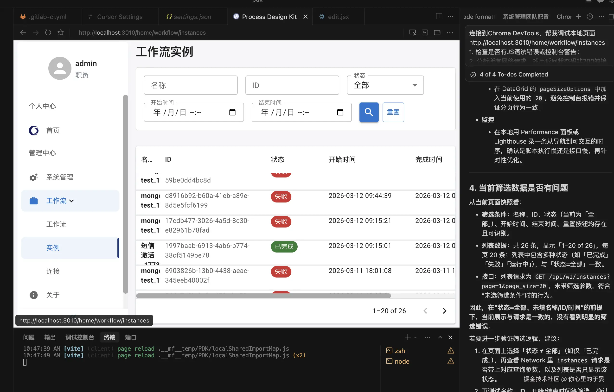你心里的于晏于2026-03-18 10:57发布的图片