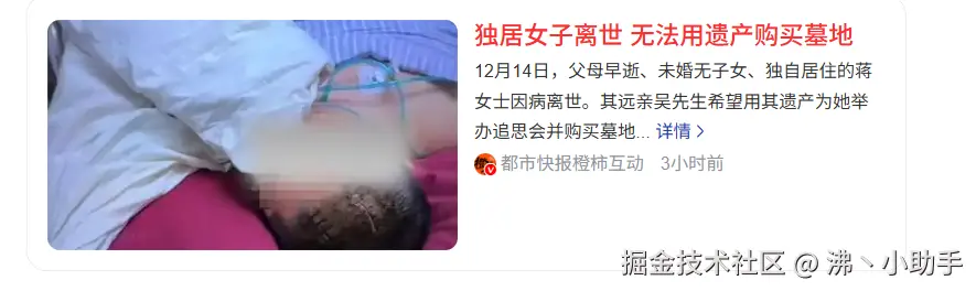 沸丶小助手于2025-12-16 11:53发布的图片