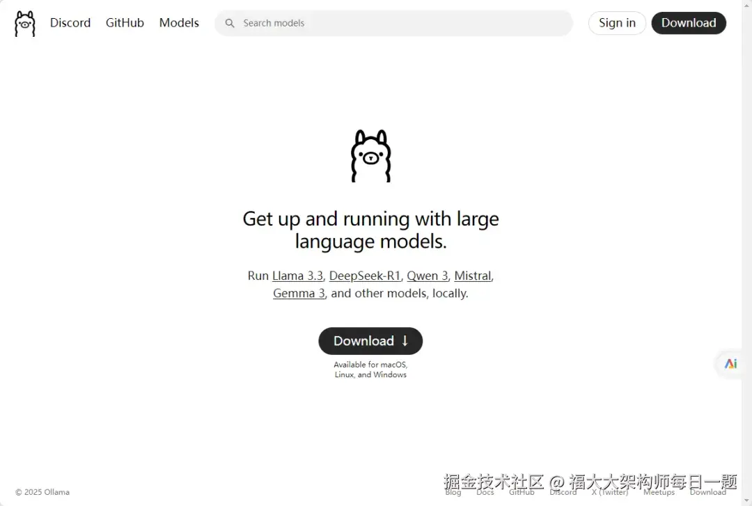 福大大架构师每日一题于2025-05-03 01:54发布的图片