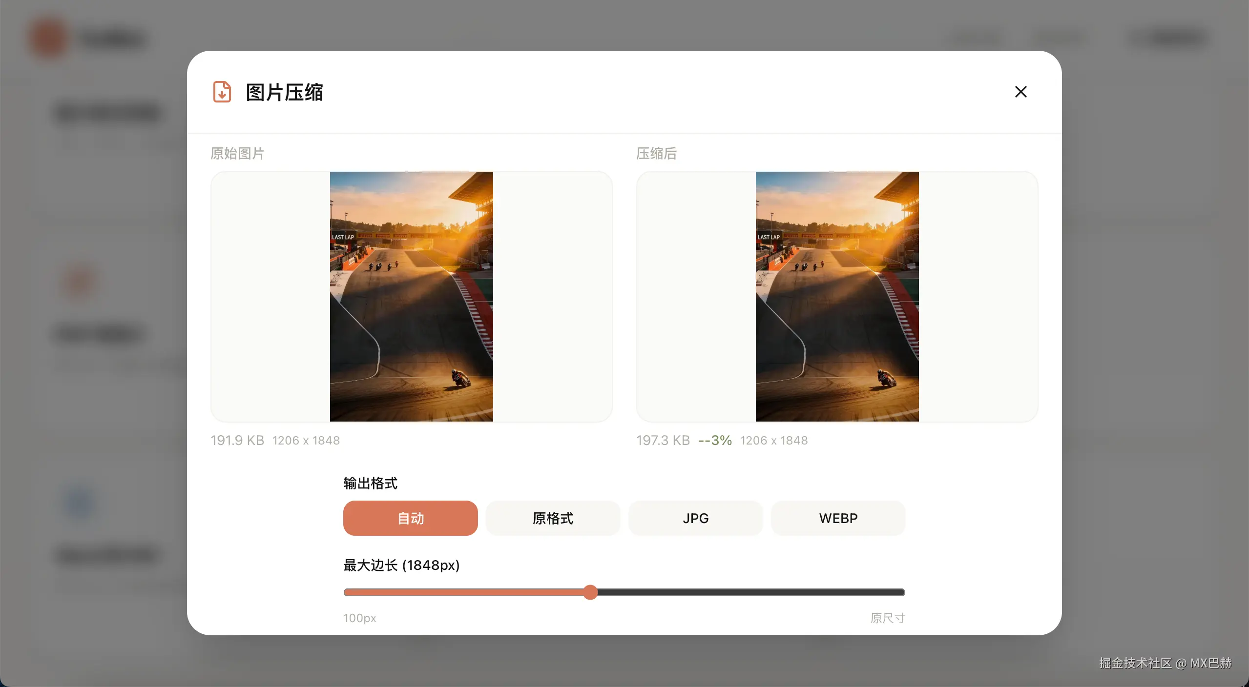 MX巴赫于2026-04-23 10:19发布的图片