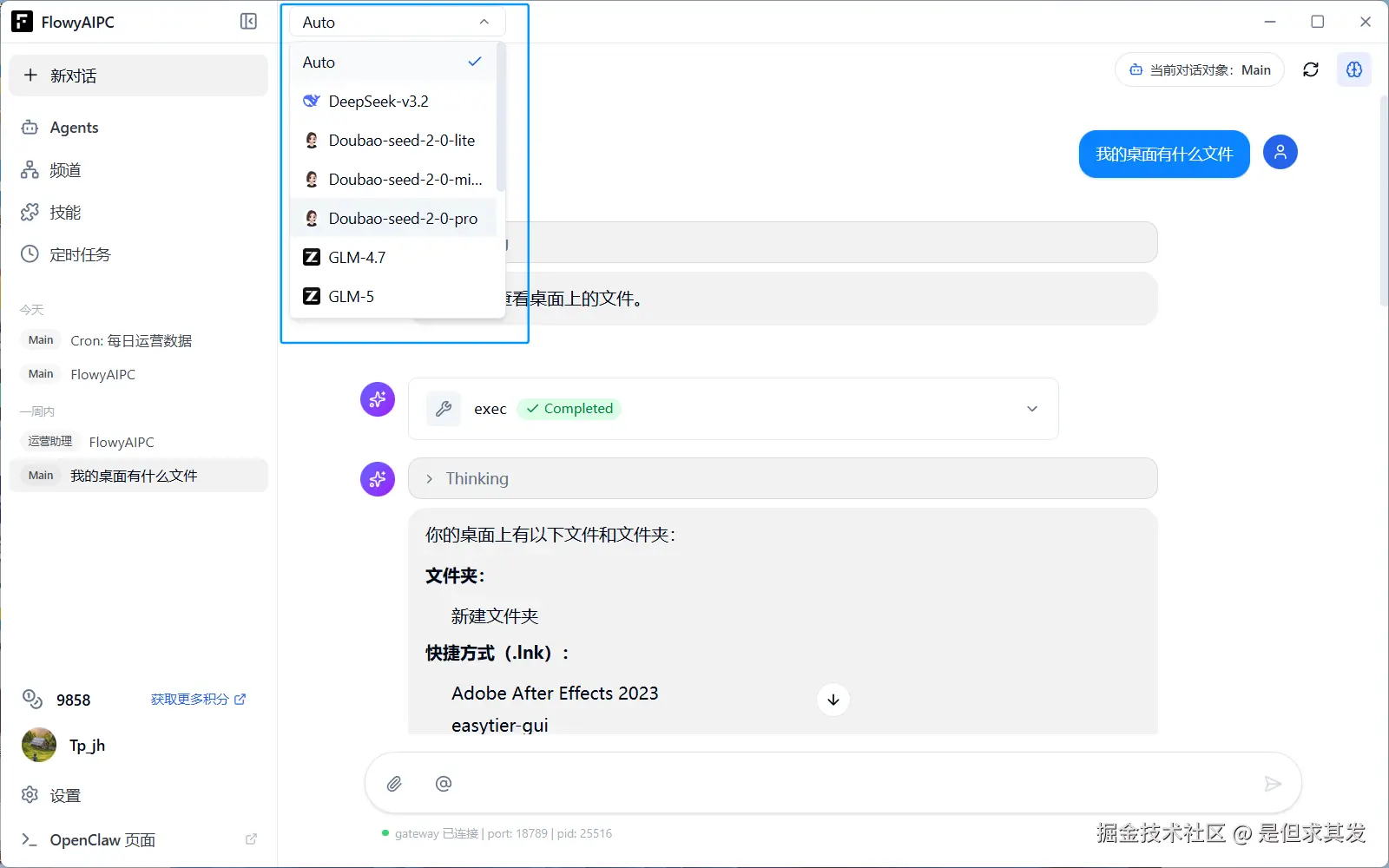 是但求其发于2026-03-16 11:07发布的图片