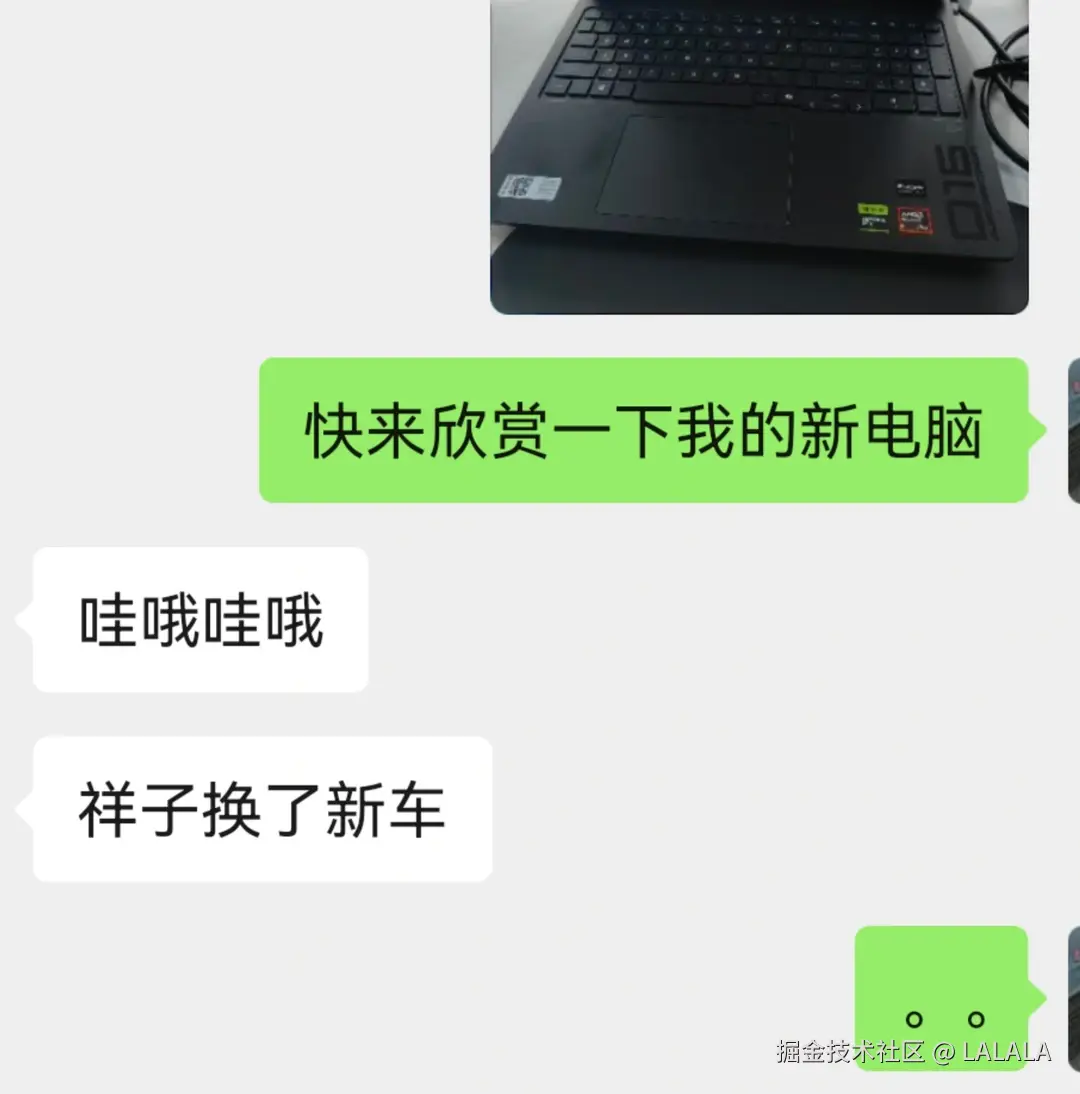 LALALA于2026-04-01 16:25发布的图片