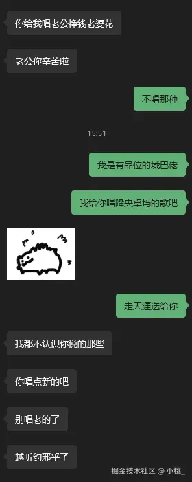 小桃_于2025-12-10 15:59发布的图片