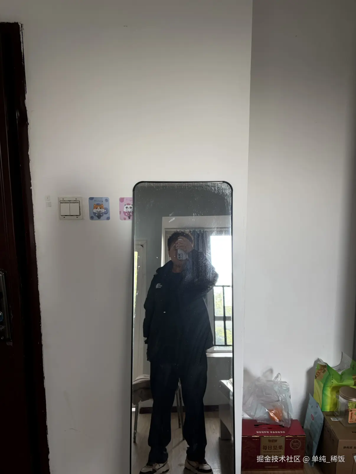 单纯_稀饭于2026-03-20 09:18发布的图片