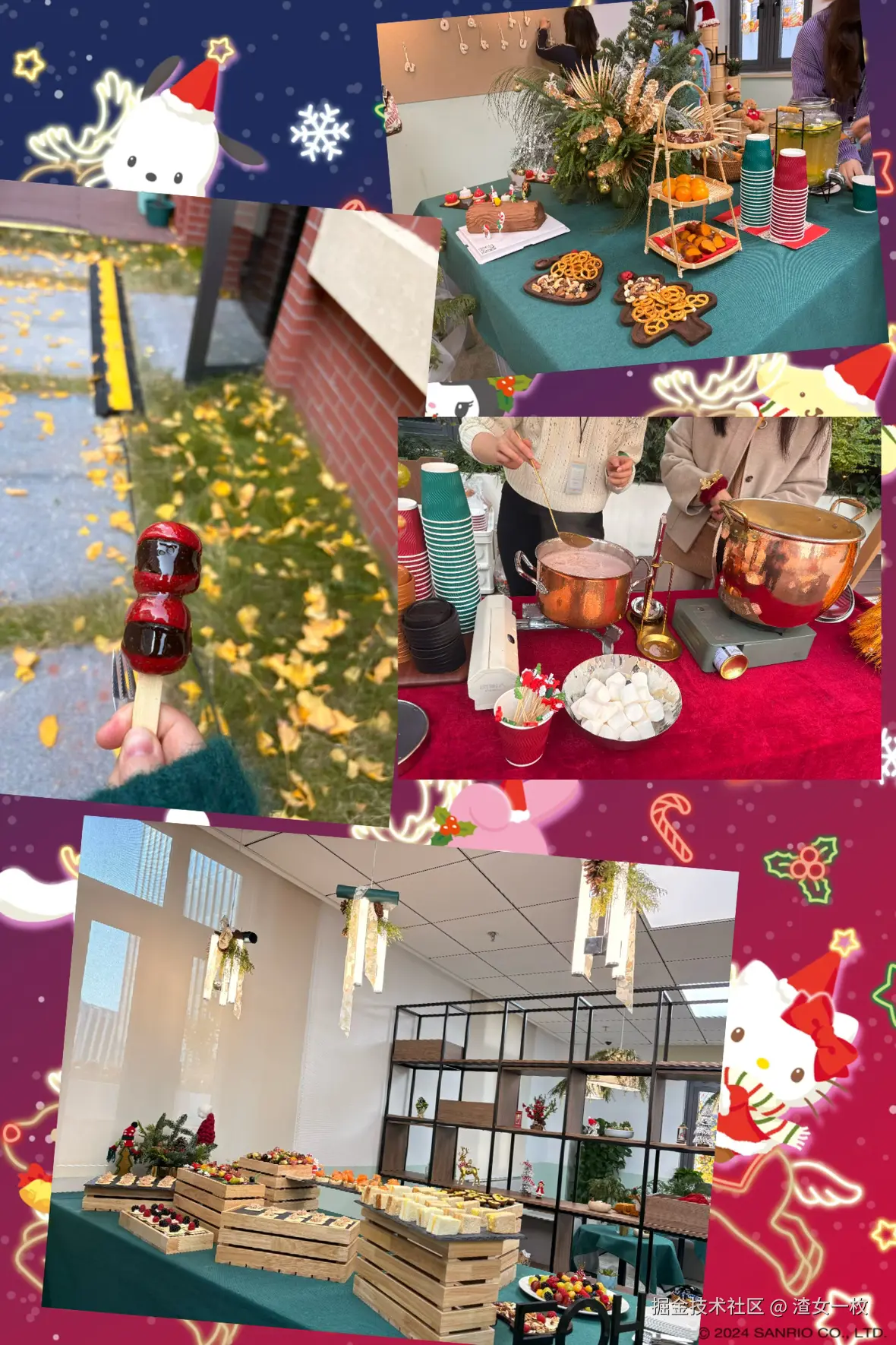 渣女一枚于2024-12-23 15:29发布的图片