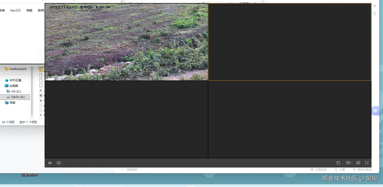 舅舅于2025-11-27 16:13发布的图片