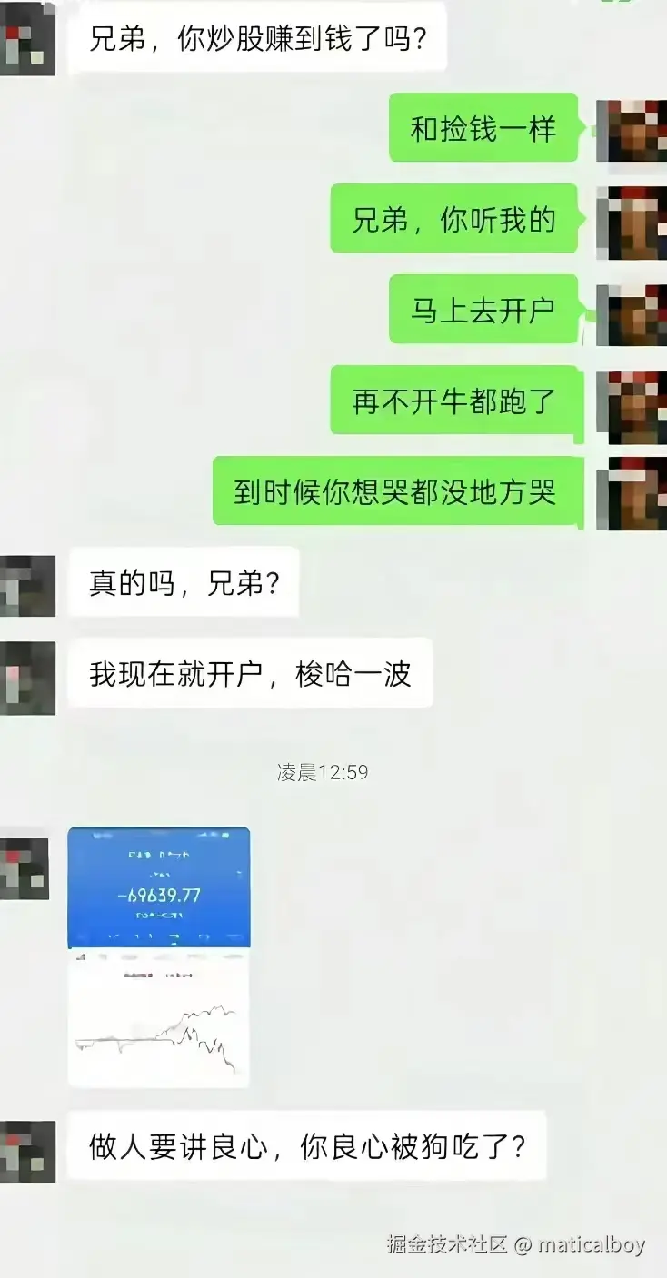 maticalboy于2026-01-13 15:58发布的图片