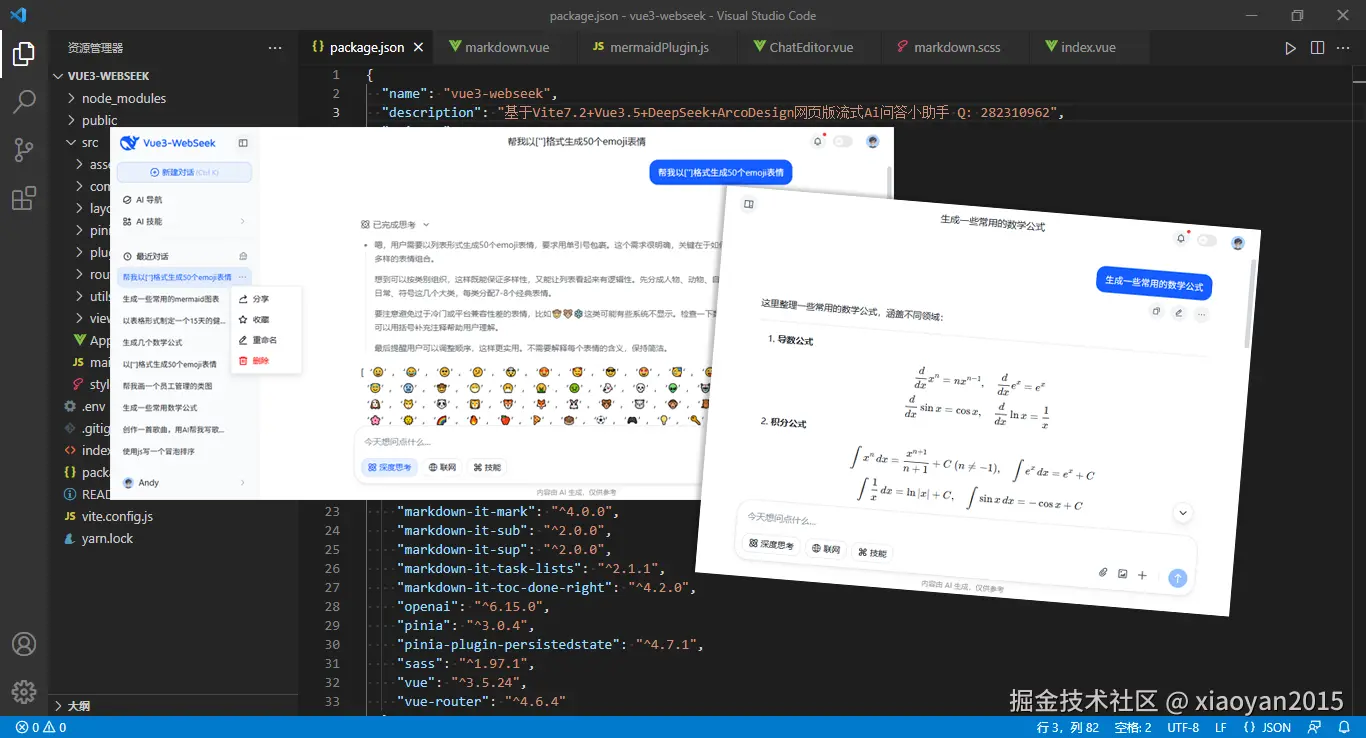 xiaoyan2015于2026-01-06 10:30发布的图片