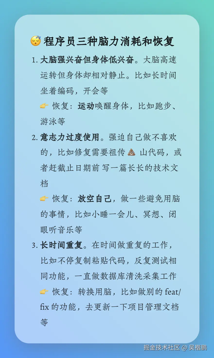 吴楷鹏于2024-08-31 15:11发布的图片
