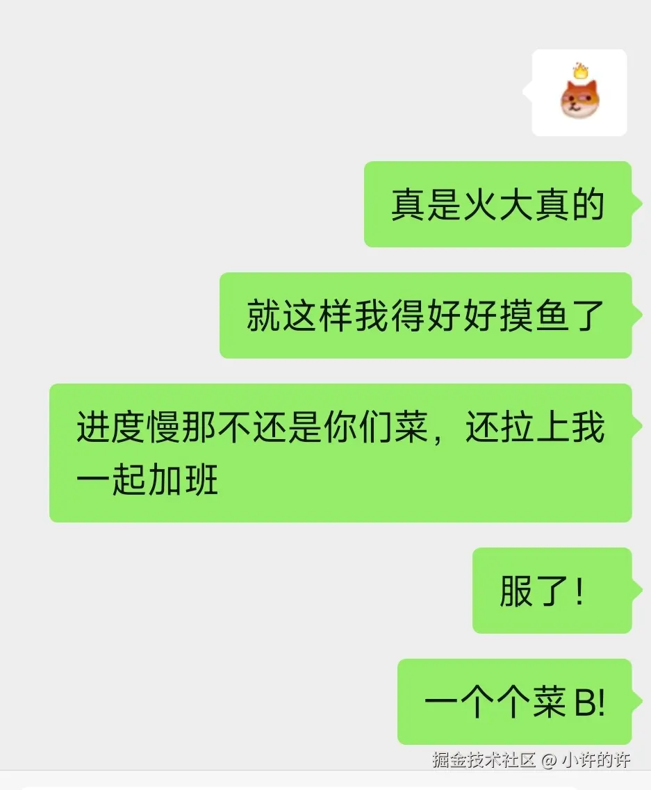 小许的许于2025-04-25 14:52发布的图片