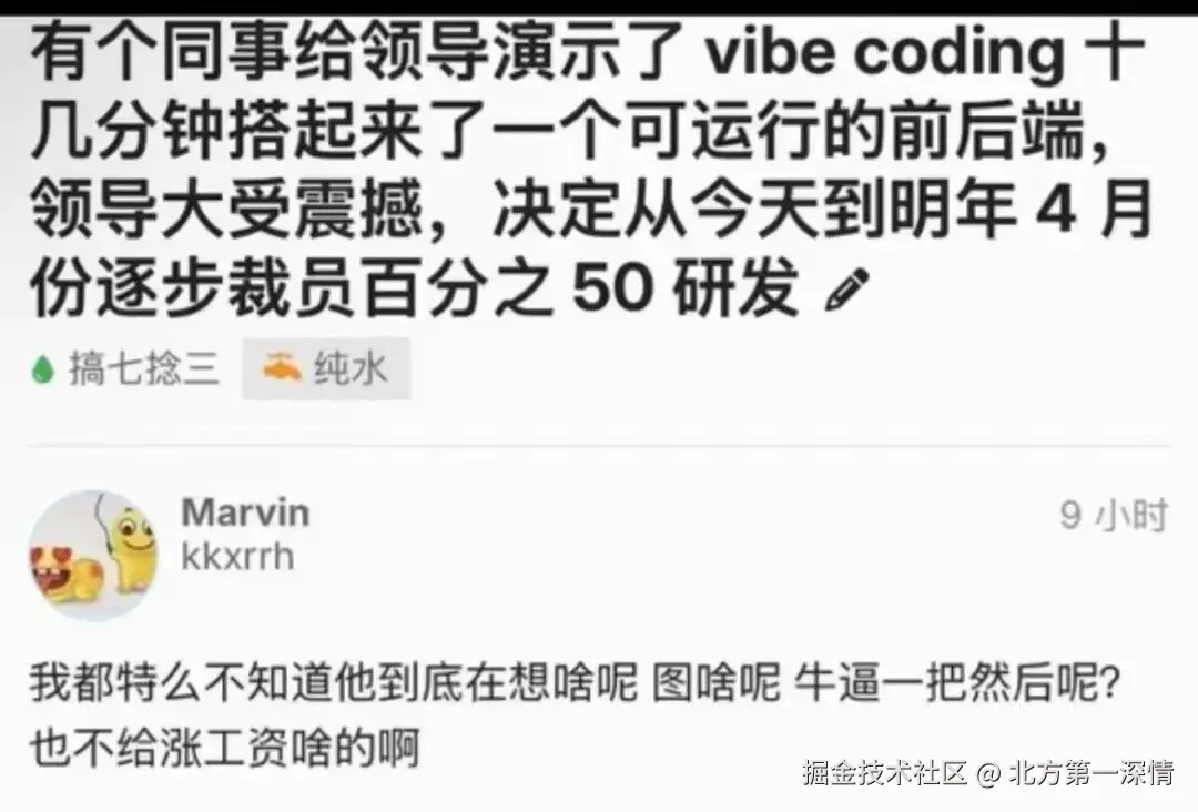 北方第一深情于2026-04-14 16:45发布的图片