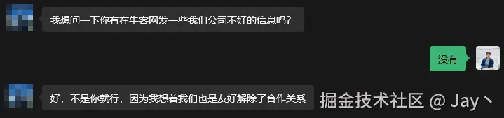 Jay丶于2025-10-13 09:13发布的图片