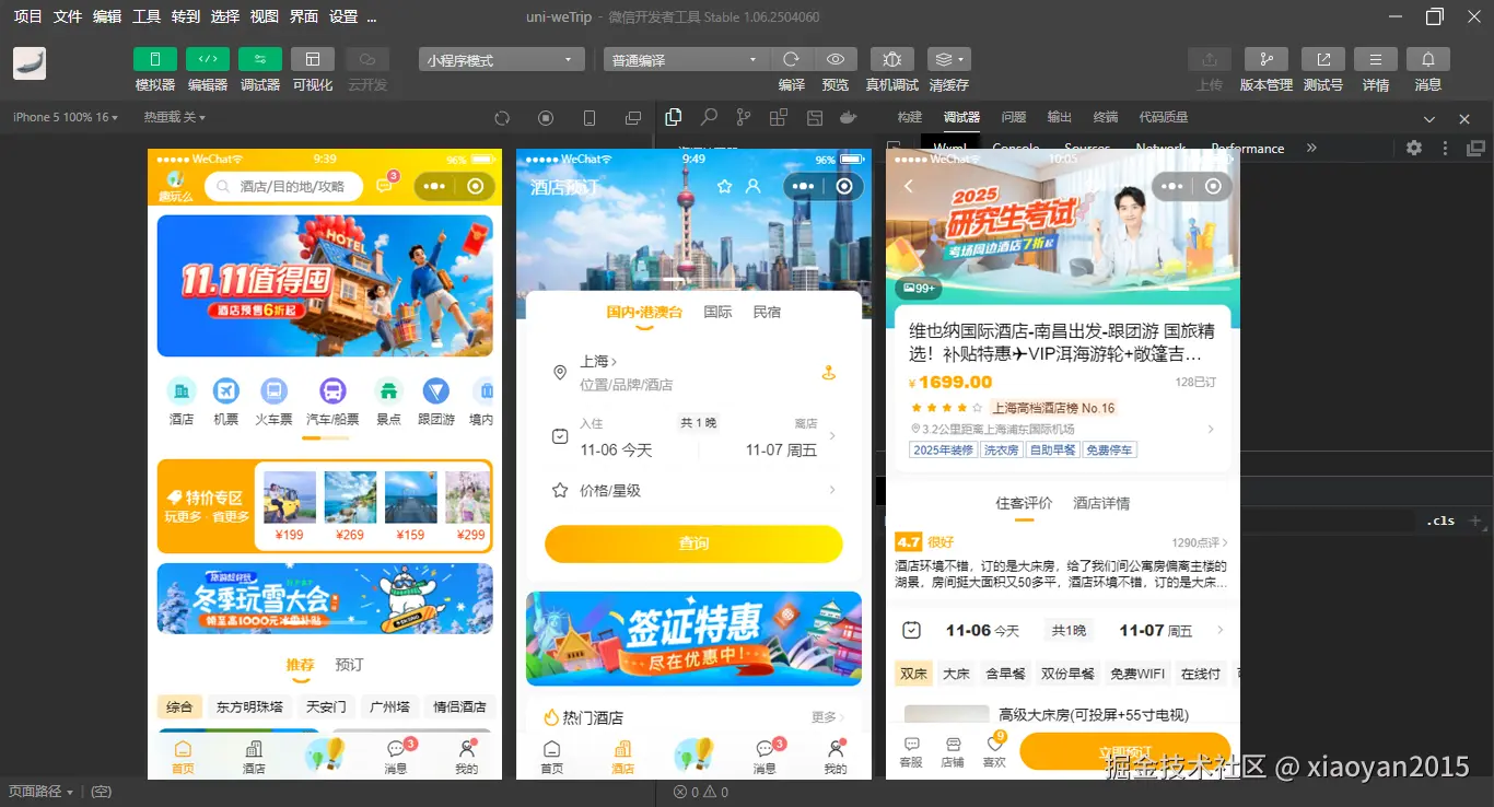 xiaoyan2015于2025-11-07 09:56发布的图片