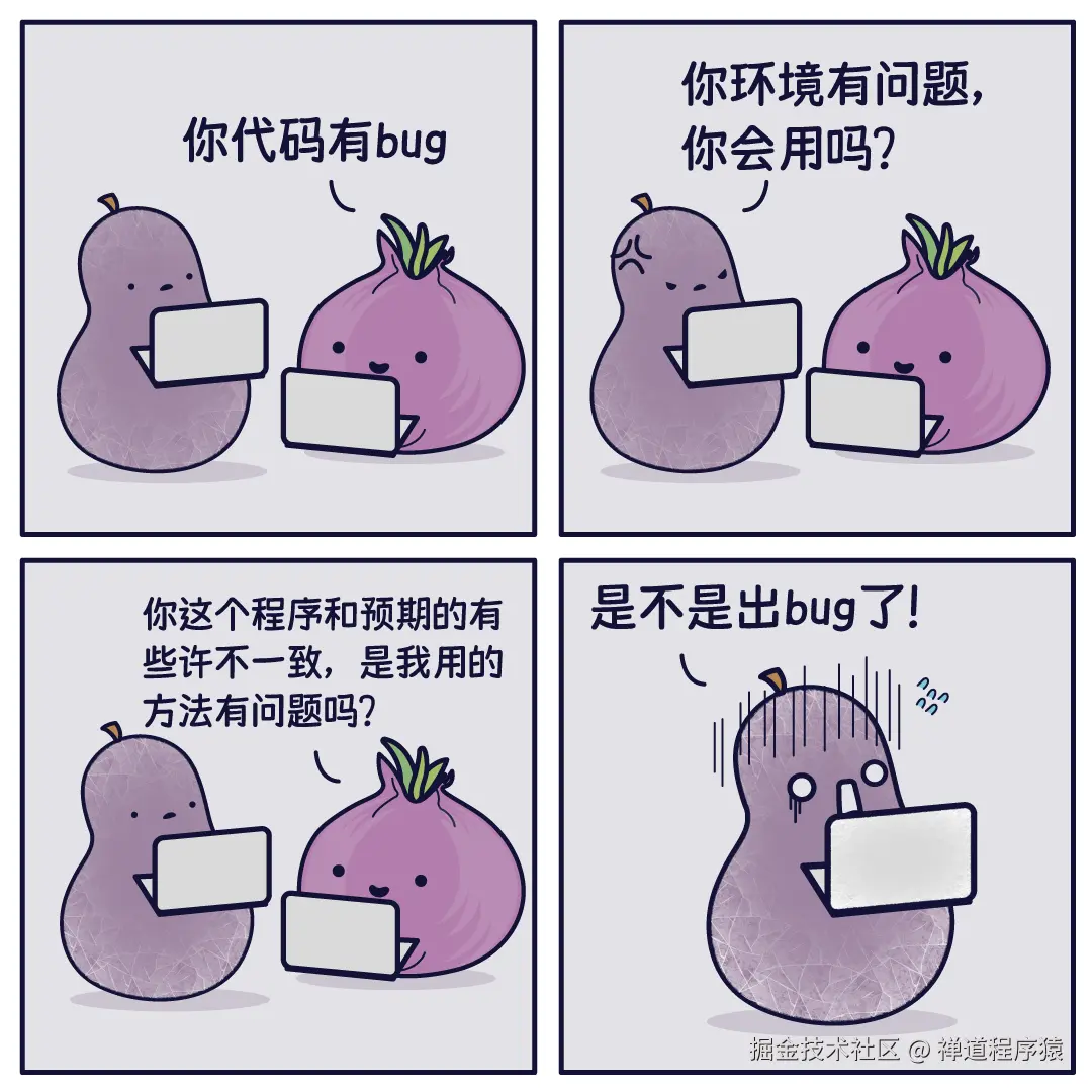 禅道程序猿于2024-08-02 15:45发布的图片