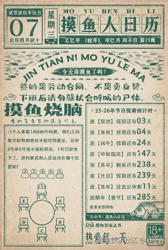 zh__于2025-05-07 09:25发布的图片