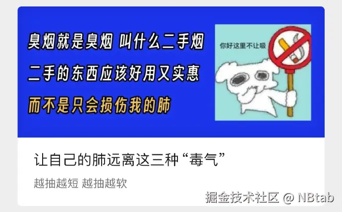 NBtab于2025-11-28 09:26发布的图片