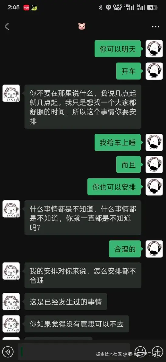 我持白_黑子为白于2025-04-23 11:33发布的图片