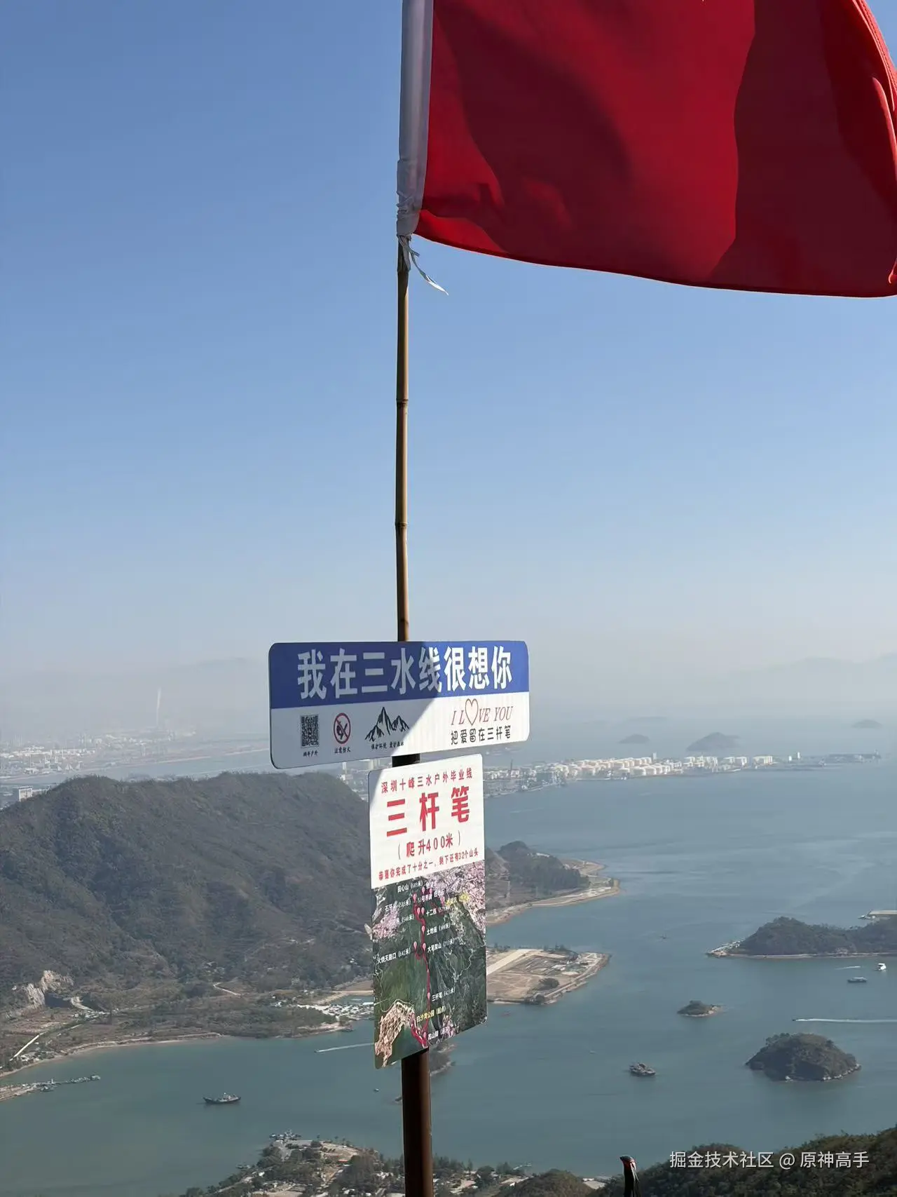 原神高手于2026-01-12 16:41发布的图片