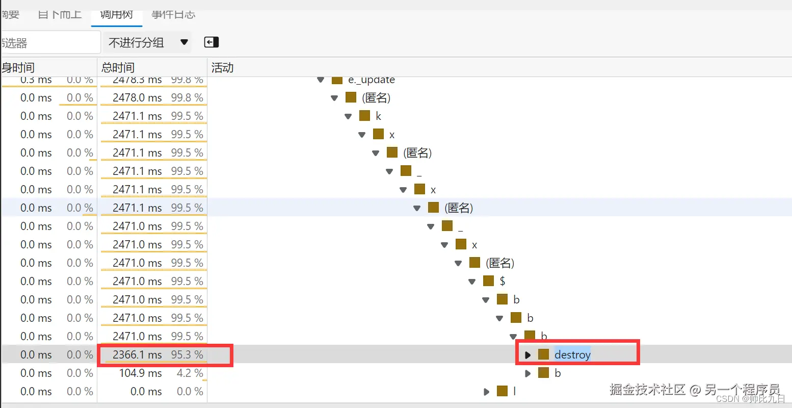 另一个程序员于2024-08-15 18:56发布的图片