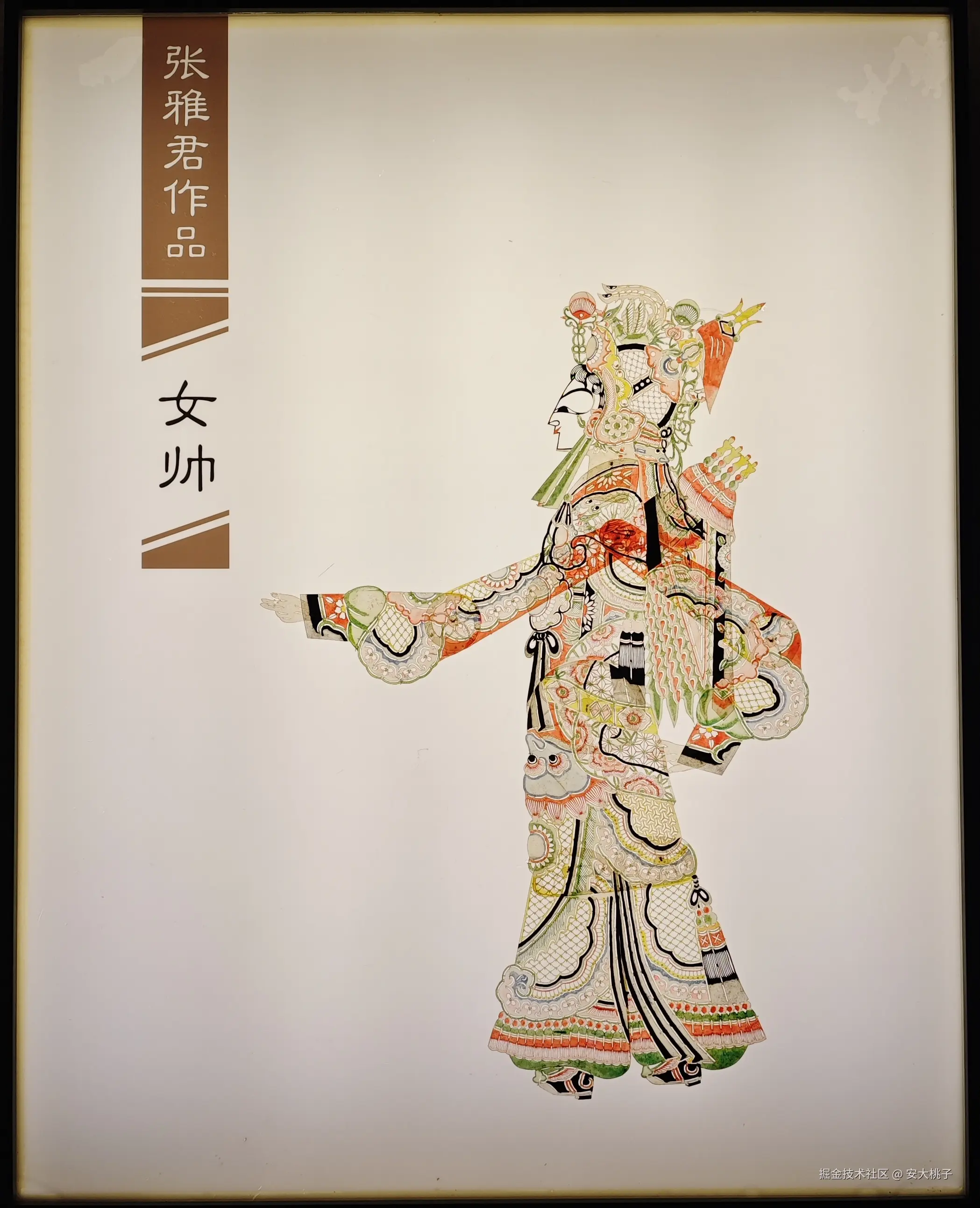 安大桃子于2026-04-06 21:12发布的图片