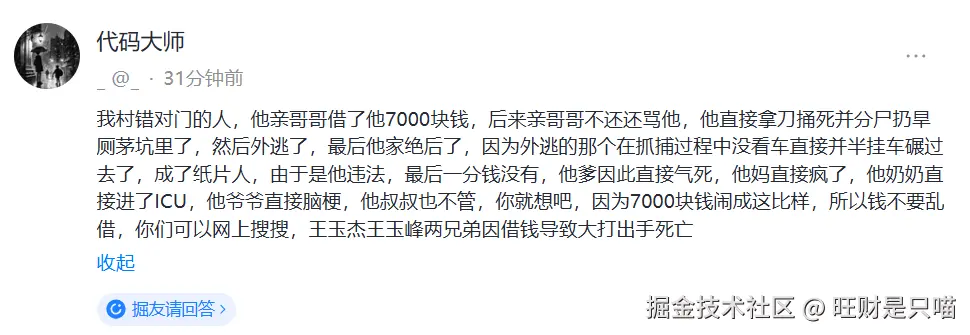 旺财是只喵于2025-09-05 14:21发布的图片