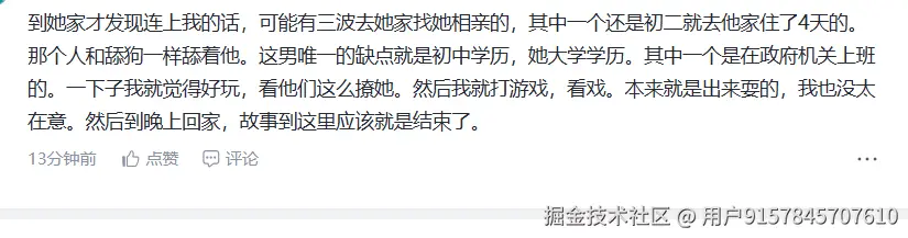 用户9157845707610于2026-02-28 10:41发布的图片