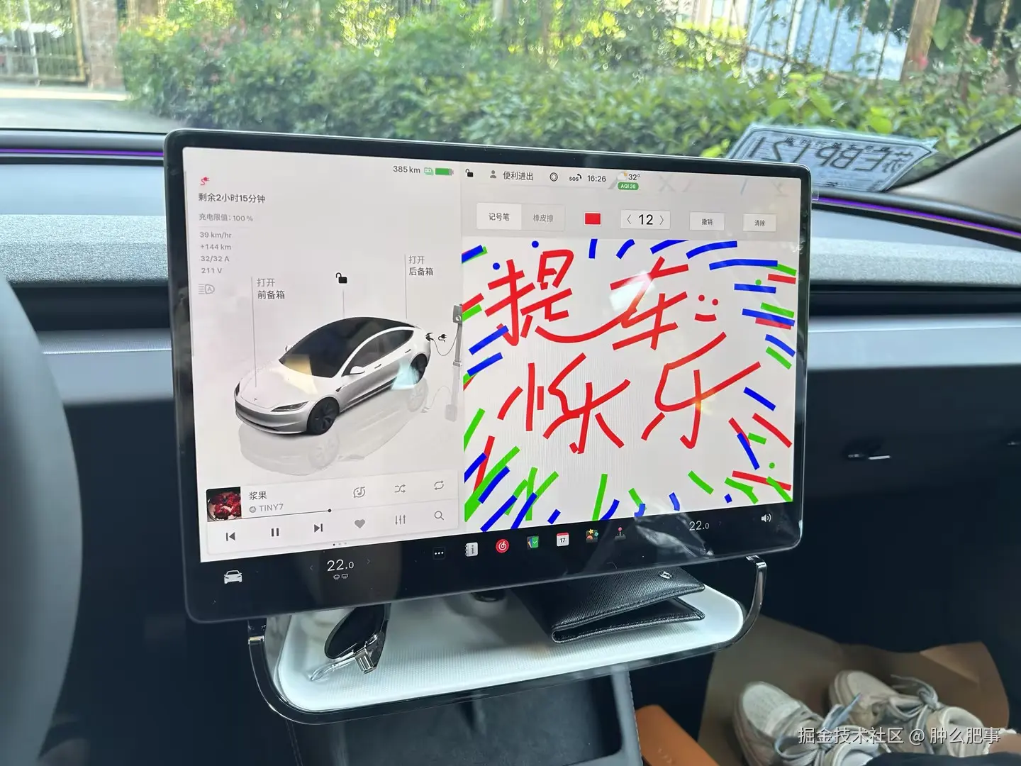 肿么肥事于2026-05-18 02:16发布的图片
