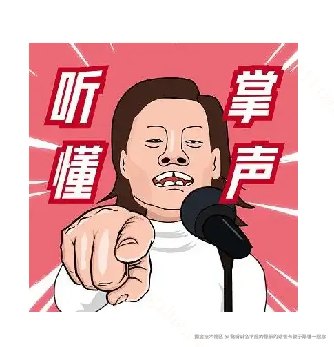 我听说名字起的很长的话会有傻子跟着一起念于2024-11-28 17:46发布的图片