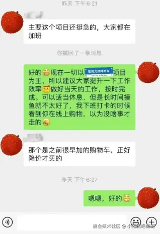 小喵拒绝加班于2025-08-04 03:22发布的图片