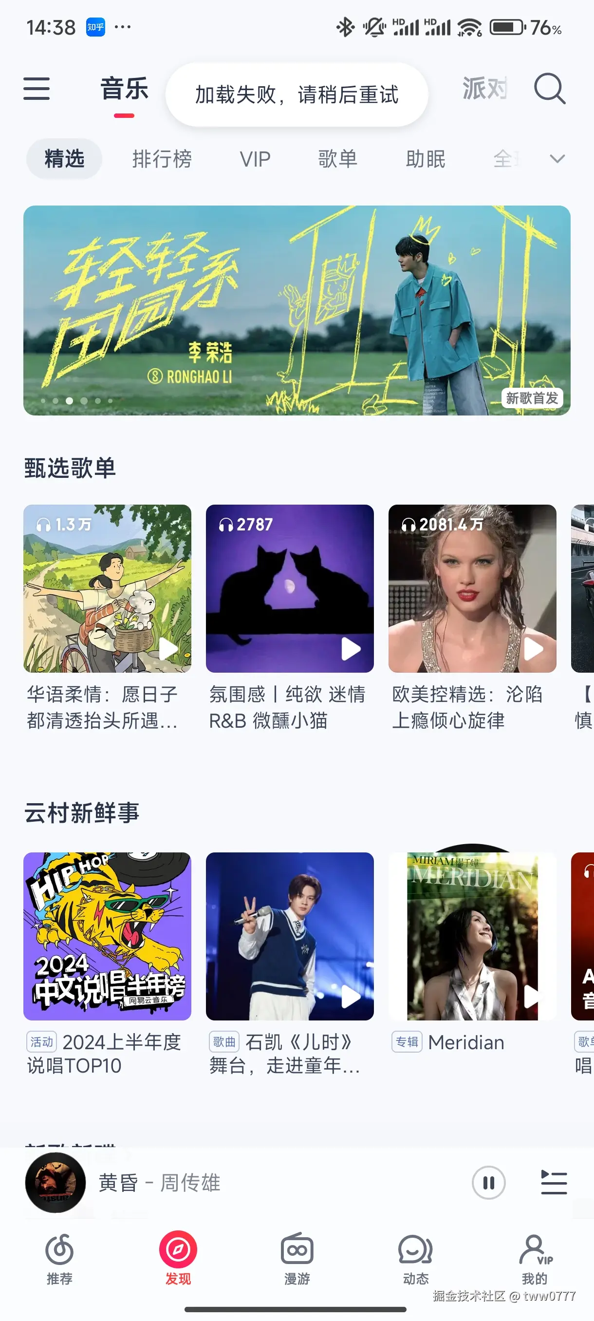 tww0777于2024-08-19 14:39发布的图片