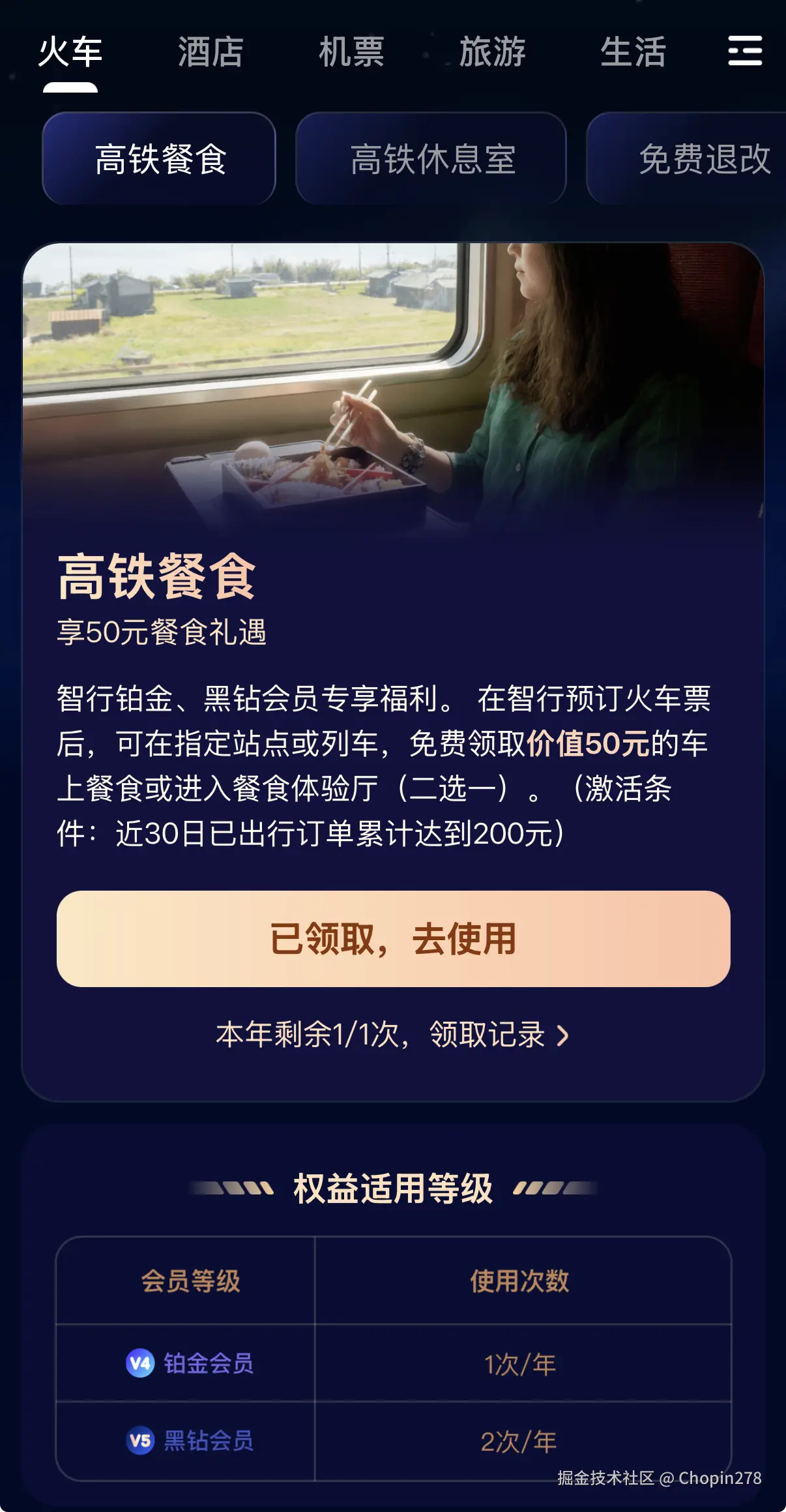 Chopin278于2026-09-30 02:57发布的图片